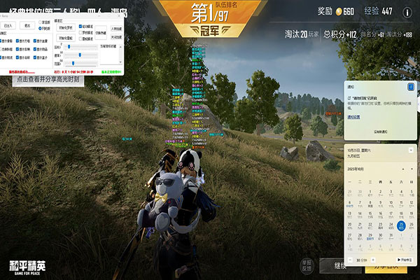 CF内部辅助卡盟透视自瞄效果